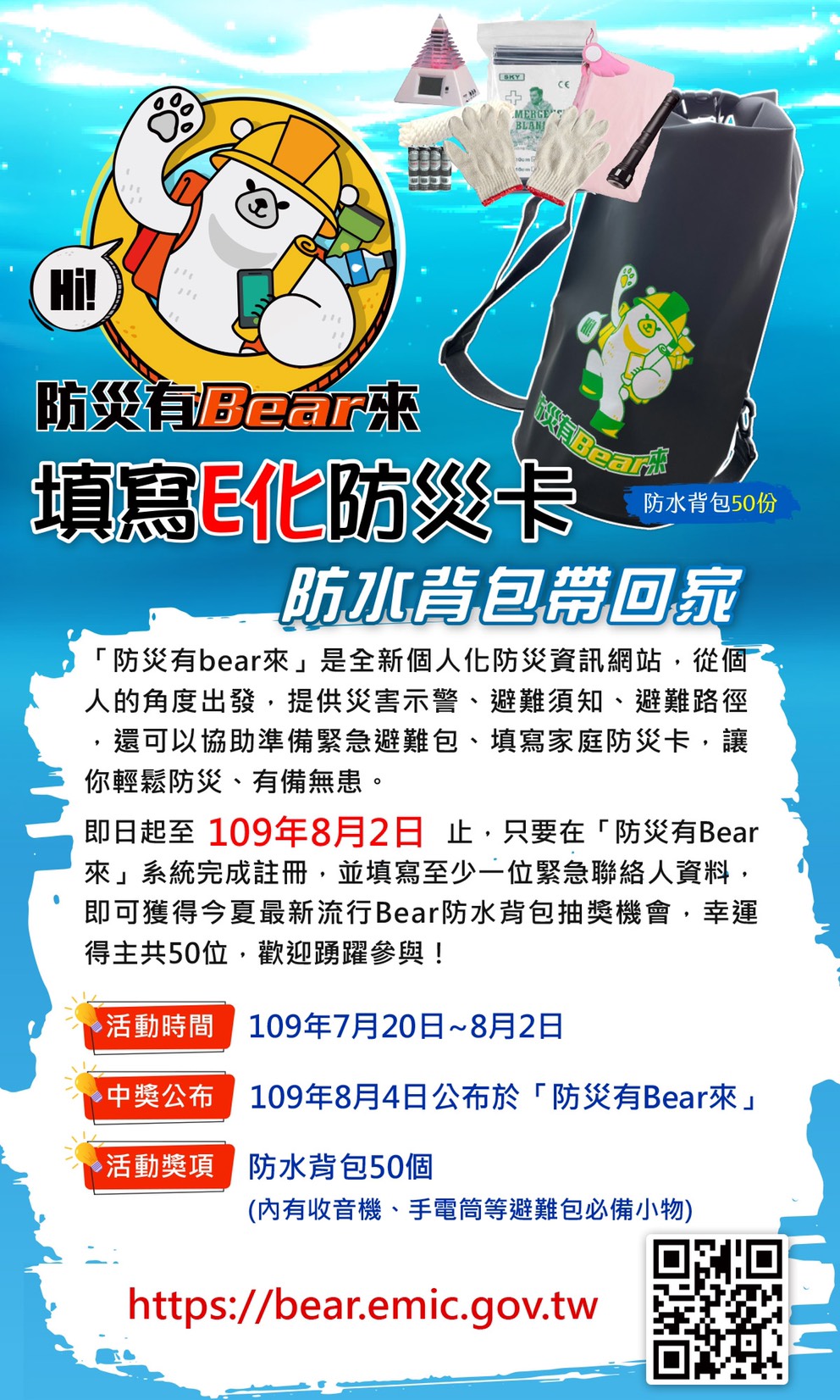 標題圖片
