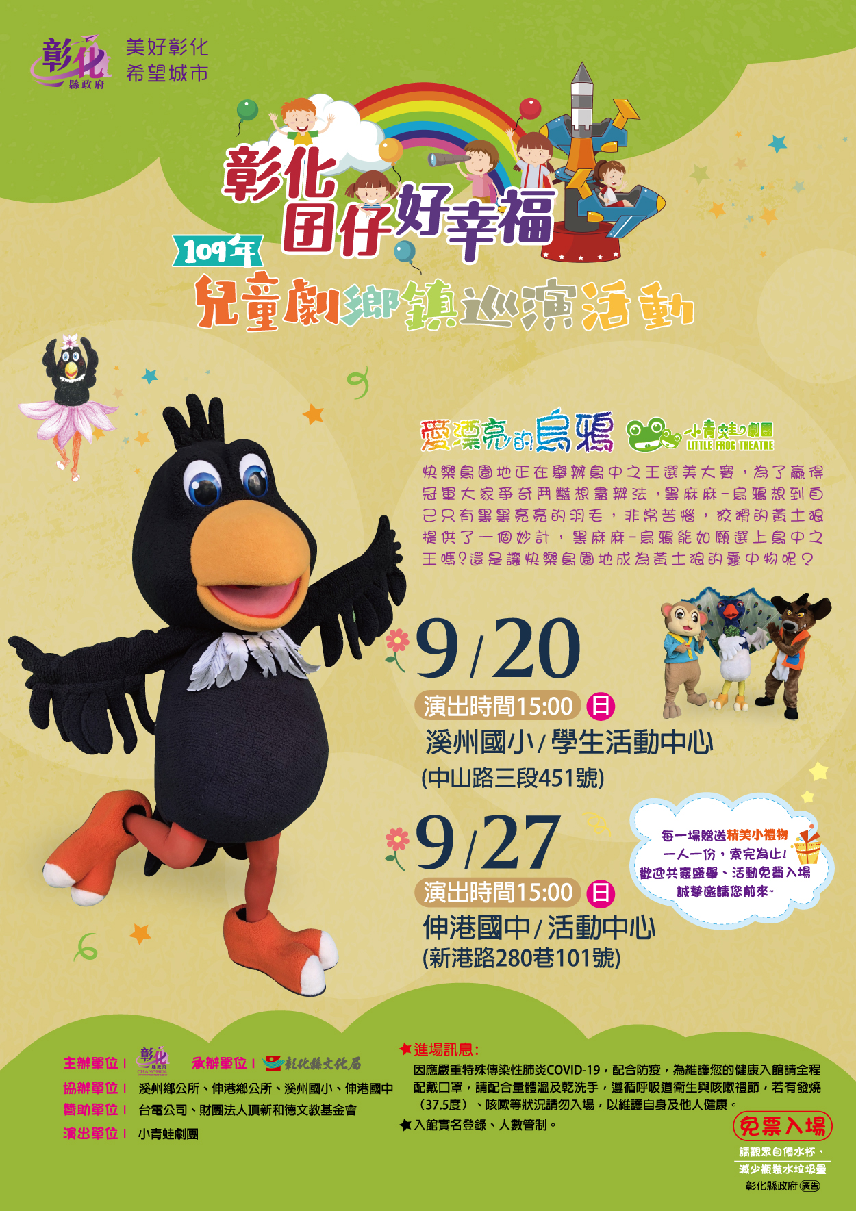 標題圖片