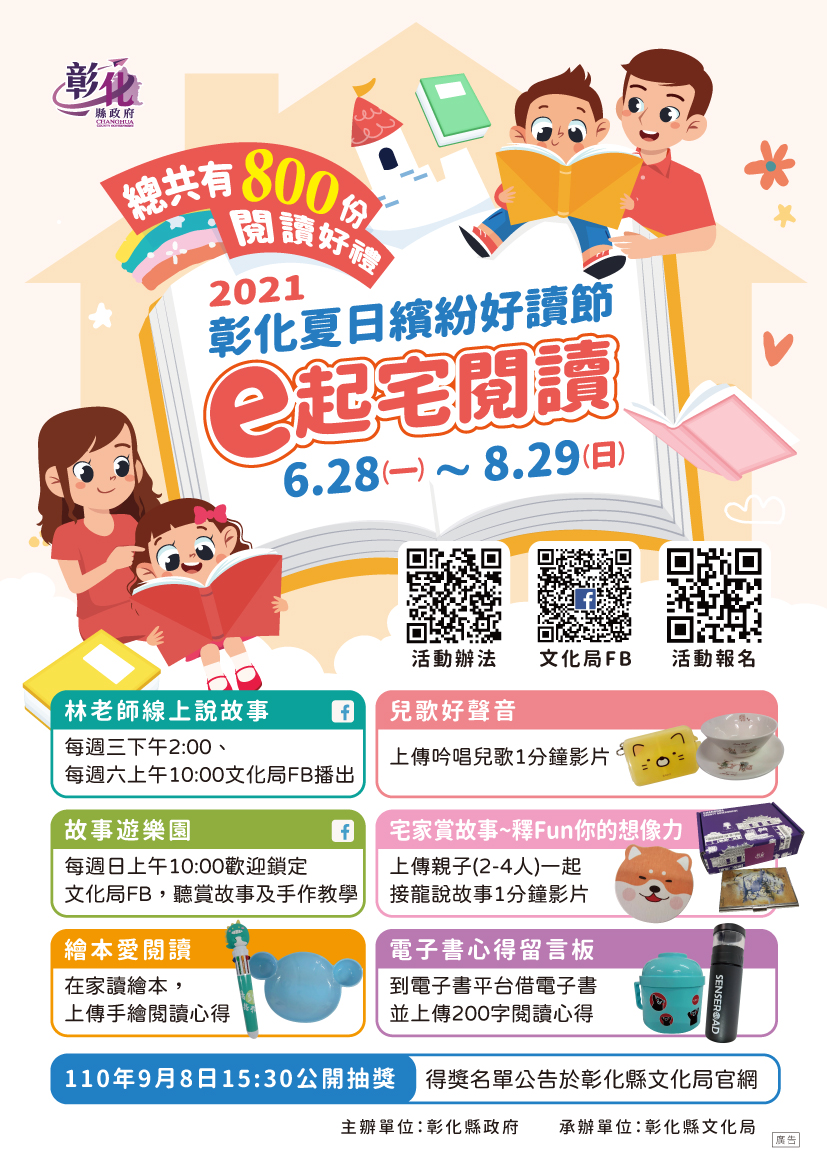 標題圖片