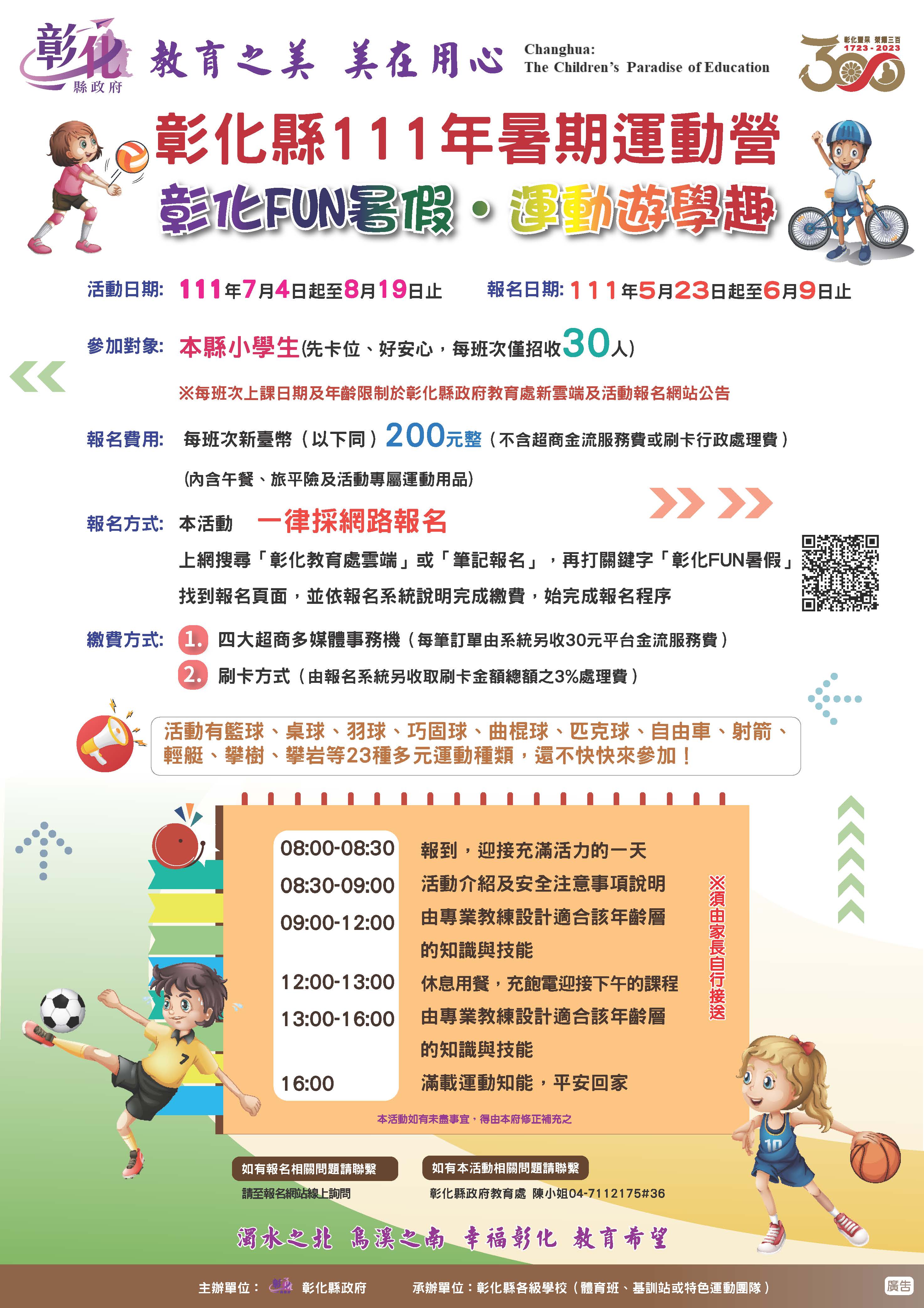 標題圖片