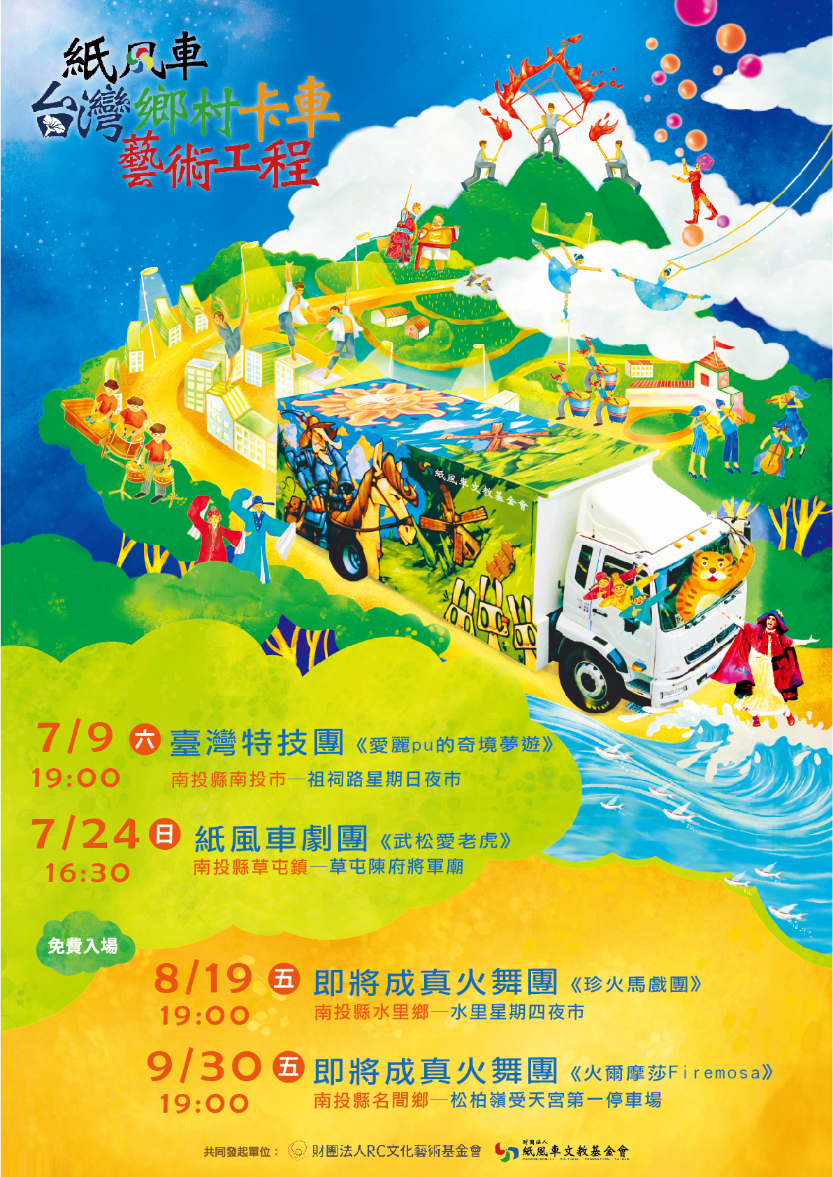 標題圖片