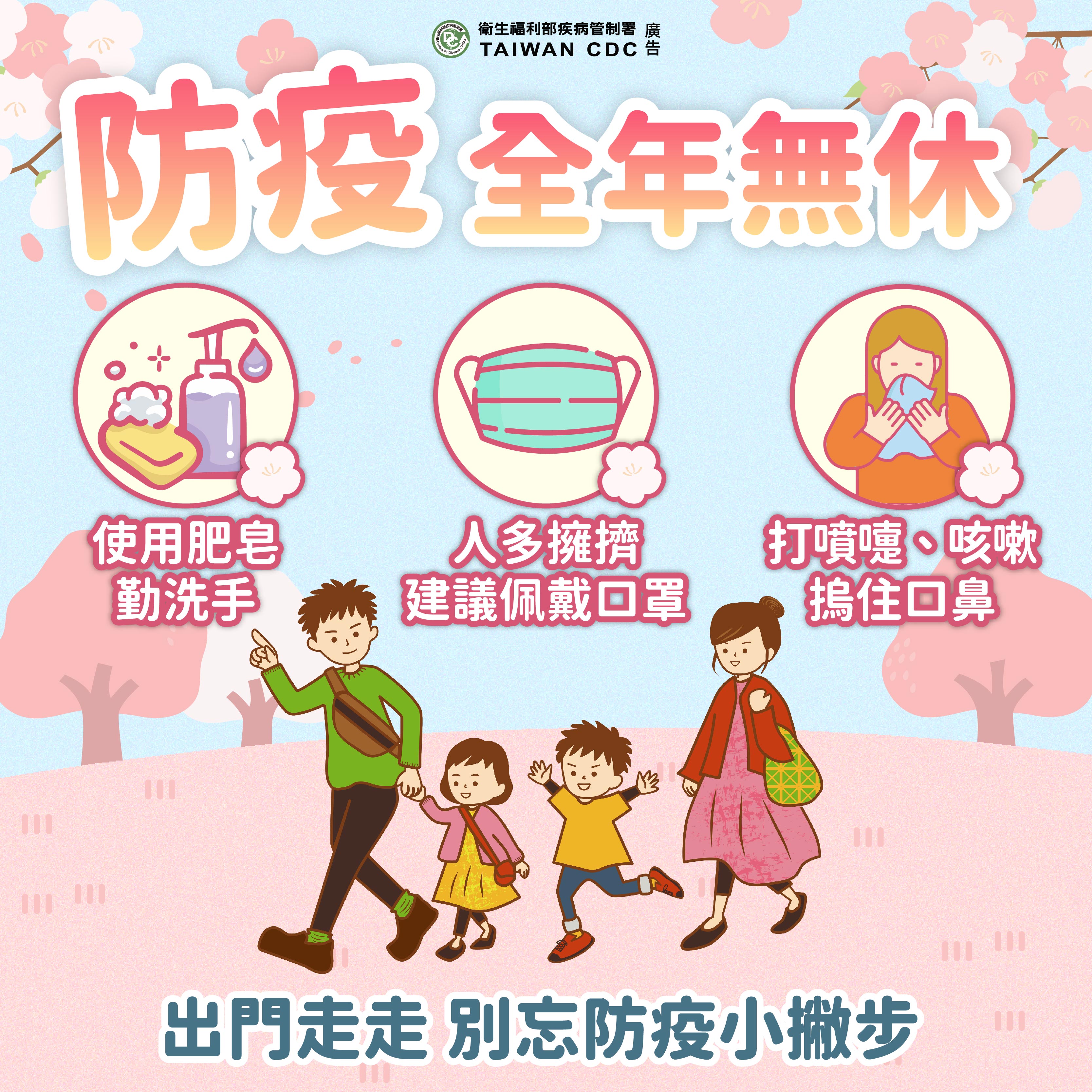 標題圖片
