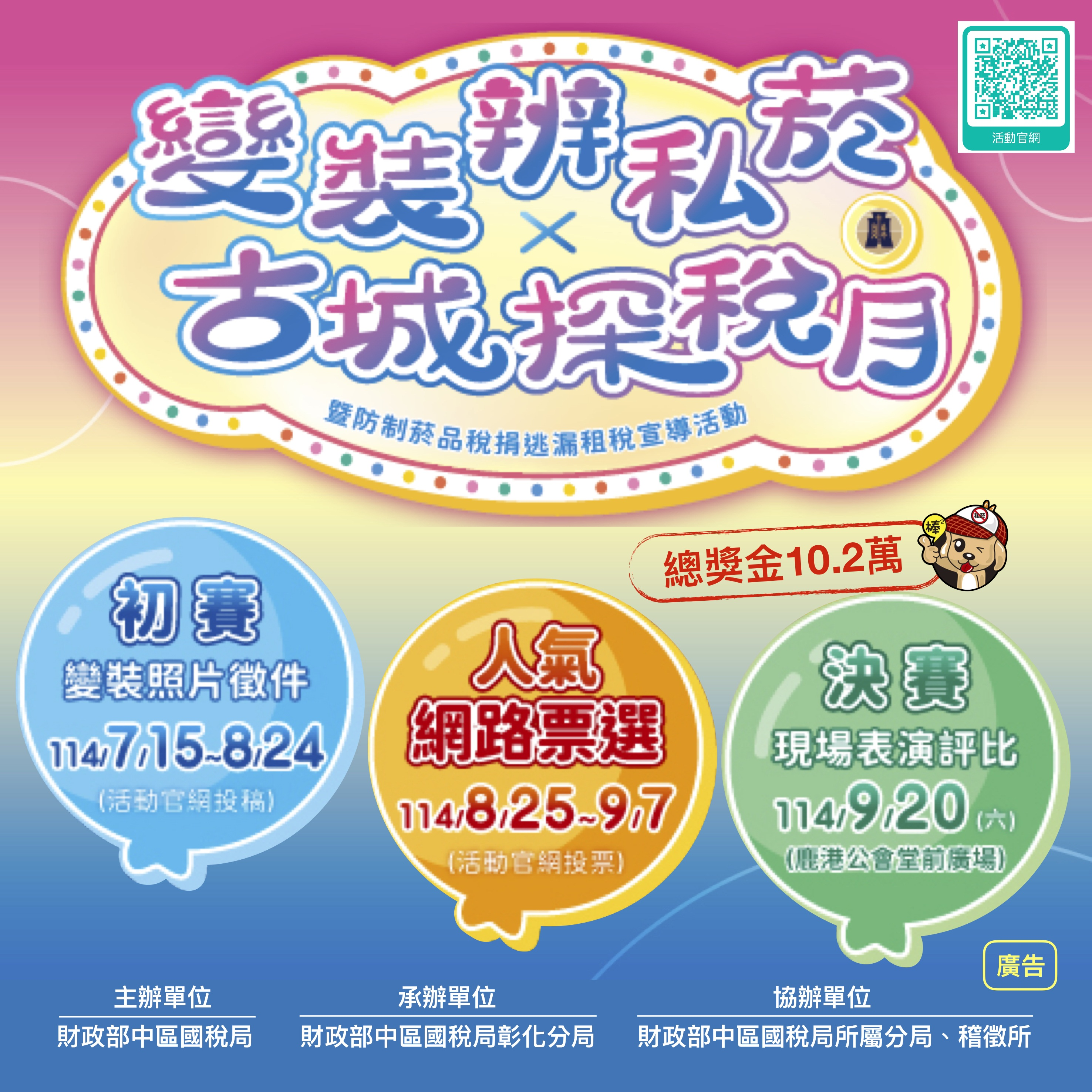標題圖片