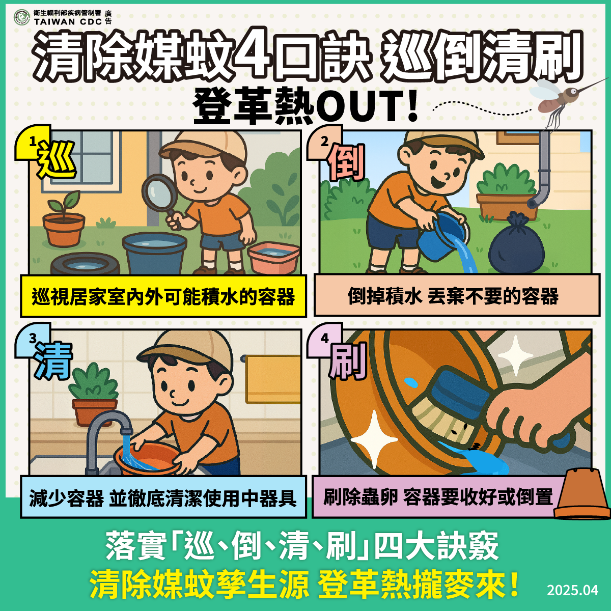 543公告的示意圖片