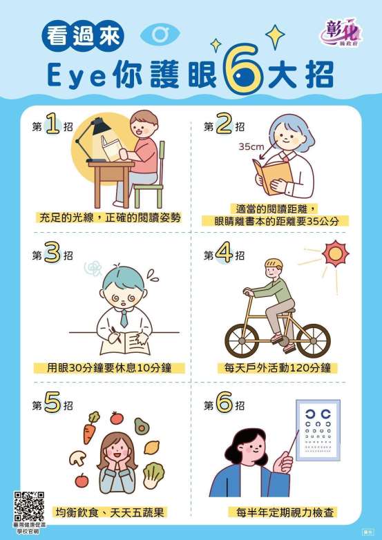 標題圖片