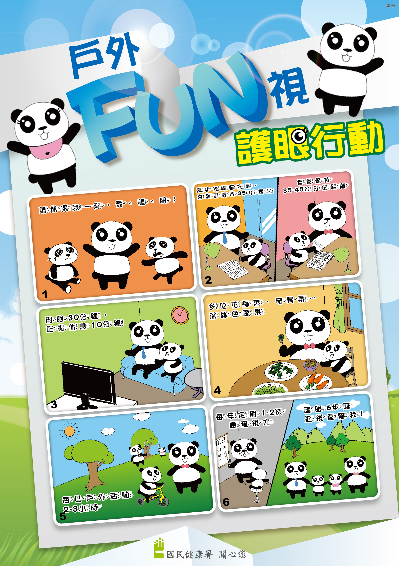 657公告的示意圖片