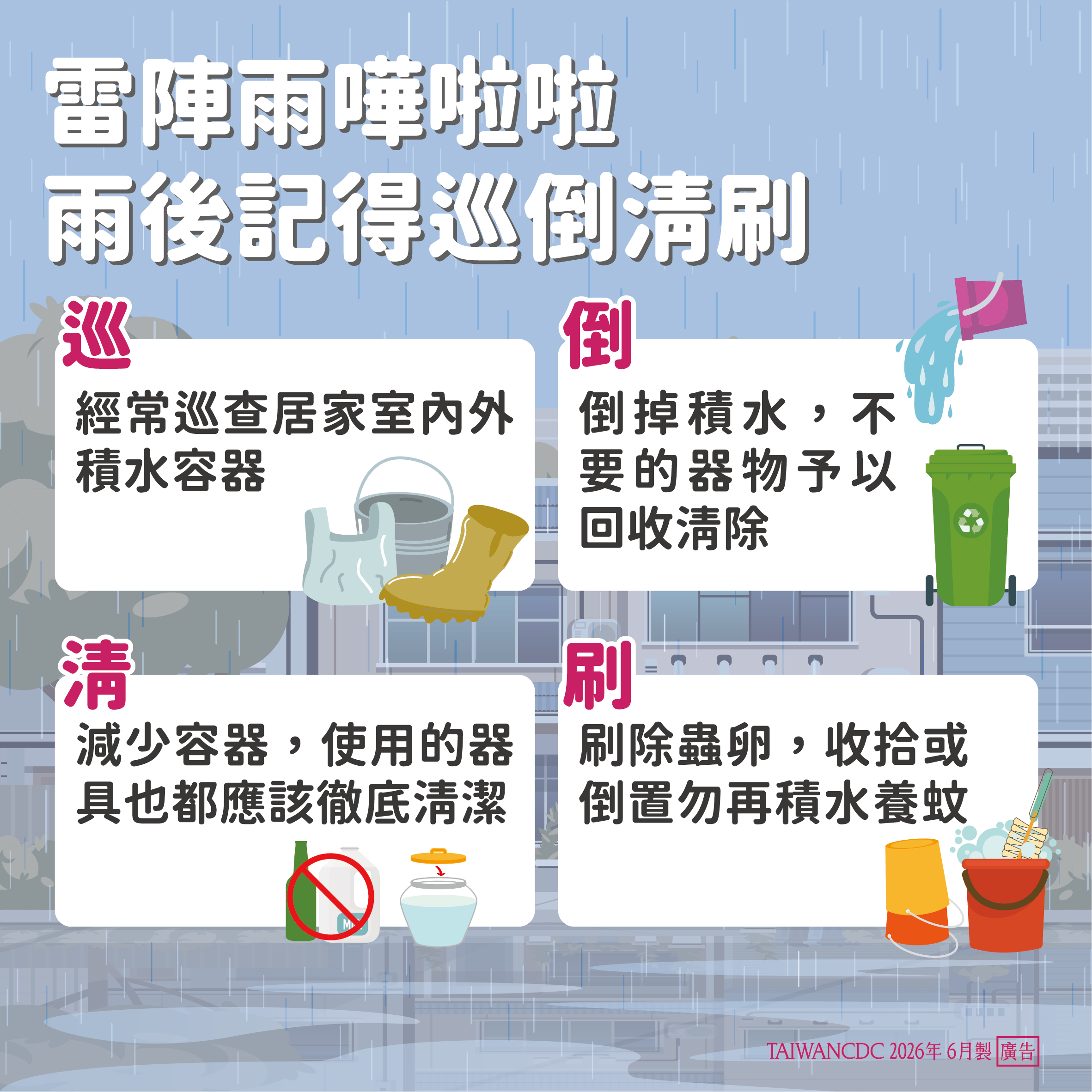 659公告的示意圖片